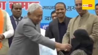CM नीतीश कुमार का वीडियो वायरल, महिला का हिजाब खींचने की कोशिश की, RJD ने साधा निशाना