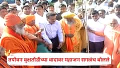 माझे कार्टून बनवले, मला लाकूडतोड्या म्हटले; तपोवन वृक्षतोडीच्या वादावर गिरीश महाजन सगळंच बोलले; म्हणाले, आता तुम्ही सांगाल तेवढे...