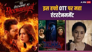 OTT Release This Week: इस हफ्ते OTT पर महा एंटरटेनमेंट, रिलीज हो रही 'एक दीवाने की दीवानियत' से 'थामा' और 'मिसेज देशपांडे' तक
