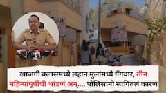 तीन महिन्यांपूर्वीची भांडणं अन्...; पोलिसांनी सांगितलं नेमकं कारण, खासगी क्लासमध्ये चाकूने हल्ला करून विद्यार्थी झाला फरार, पोलिसांकडून शोध सुरू