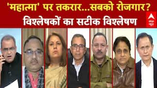 Sandeep Chaudhary: नाम में विकास और रोजगार...कैसे होगा बेड़ा पार? |Seedha Sawal | MGNREGA | BJP