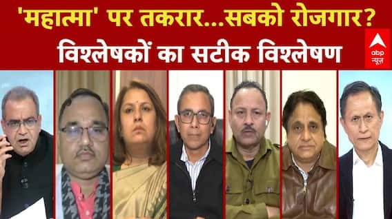 Sandeep Chaudhary: नाम में विकास और रोजगार...कैसे होगा बेड़ा पार? |Seedha Sawal | MGNREGA | BJP