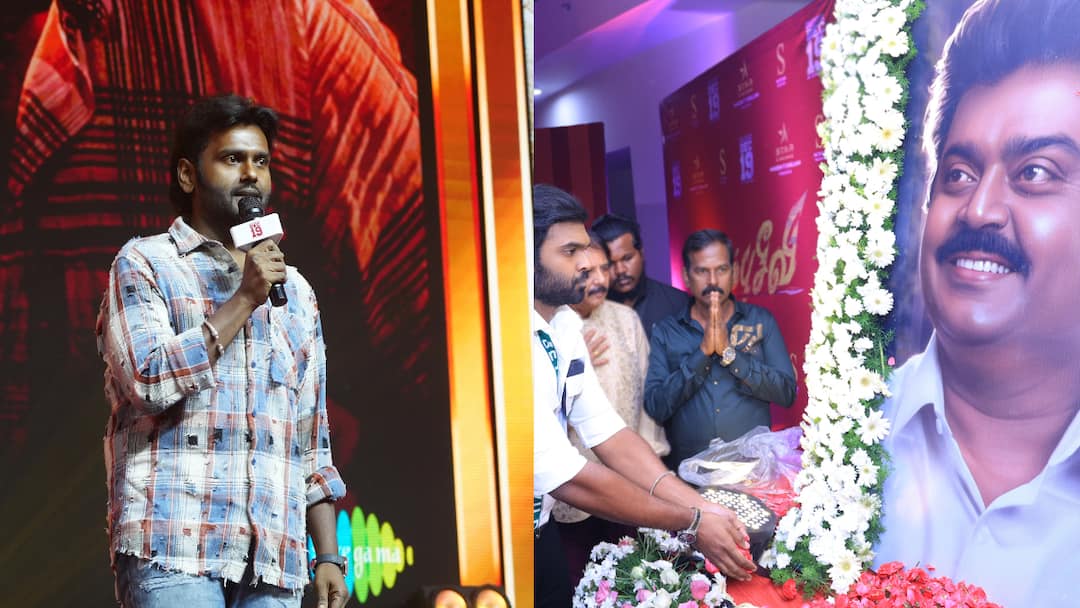 அப்பா சொல்வது இது தான்.. சண்முக பாண்டியனின் ஆர்வம்! நெகிழ்ச்சியாக பேசிய விஜய பிரபாகரன் Vijay Prabakaran Speech on Brother Shanmugha Pandiyan Cinema Journey Kombu Seevi audio launch அப்பா சொல்வது இது தான்.. சண்முக பாண்டியனின் ஆர்வம்! நெகிழ்ச்சியாக பேசிய விஜய பிரபாகரன்