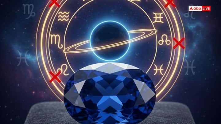 Gem Astrology: रत्न शास्त्र में शनि देव का रत्न नीलम अत्यंत प्रभावशाली माना जाता है, लेकिन यह सभी राशियों के लिए शुभ नहीं होता. जानें किन 5 राशियों को नीलम रत्न धारण नहीं करना चाहिए.