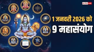 New Year 2026: शुभ ग्रह-नक्षत्र में नए साल की एंट्री, 1 जनवरी 2026 को बनेंगे 9 महासंयोग