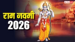 राम नवमी 2026 में दो दिन मनाई जाएगी, जानें डेट, पूजा मुहूर्त