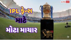 IPL 2026 Date: ક્રિકેટના મહાકુંભ IPL 2026 ને લઈ મોટું અપડેટ, આ તારીખથી શરૂ થશે 19મી સીઝન!