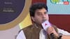 क्या कभी कांग्रेस में वापसी करेंगे ज्योतिरादित्य सिंधिया? abp न्यूज़ के कार्यक्रम में केंद्रीय मंत्री ने दिया ये जवाब