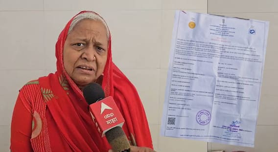 Buldhana News : मी जिवंत आहे हो..! नगर परिषदेनं जिवंतपणीच दिलं वृद्धेच्या हातात मृत्यू प्रमाणपत्र; लेकानंही बँक खात्यातून केले 10 लाख रुपये लंपास