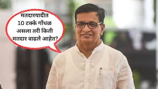 राज्य निवडणूक आयोग आधी म्हणतो, दुबार मतदार काढू; आता म्हणतो, आम्हाला आधिकर नाही, यादी आहे तशी स्वीकारली, हा निवडणुकीचा पोरखेळ; बाळासाहेब थोरातांचा हल्लाबोल