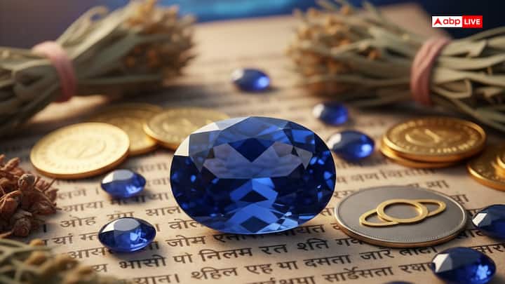 ज्योतिष में नीलम रत्न शनि ग्रह का प्रतिनिधित्व करता है और अत्यंत शक्तिशाली माना जाता है, जो शनि की महादशा या साढ़ेसाती के दौरान आने वाली बाधाओं को कम करके भाग्य, धन, मानसिक शांति और करियर में सफलता दिलाता है. ऐसे में आइए जानते हैं कि किन राशियों को नहीं धारण करना चाहिए नीलम रत्न?