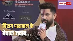 'लालू पिता और राबड़ी मां जैसी... नितिन नबीन का कार्यकारी अध्यक्ष बनना...', abp न्यूज के कॉन्क्लेव में क्या-क्या कह गए चिराग