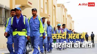 सऊदी जाने वालों की मौज! 30 पेड लीव, एक्स्ट्रा मिलेगा पैसा, जानें वहां की सरकार ने क्या-क्या बदले नियम