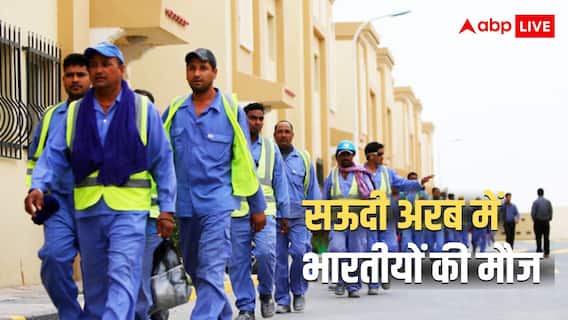 सऊदी जाने वालों की मौज! 30 पेड लीव, एक्स्ट्रा मिलेगा पैसा, जानें वहां की सरकार ने क्या-क्या बदले नियम