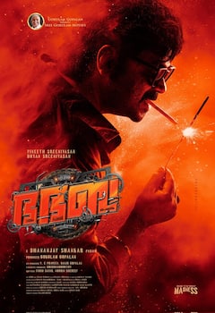 South Releases This Week: इस हफ्ते थिएटर्स में होगा साउथ का दबदबा, रिलीज होंगी ये 7 फिल्में