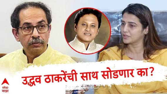 Tejasvee Ghosalkar Resignation: ठाकरेंची साथ सोडणार, तेजस्वी घोसाळकर भाजपामध्ये प्रवेश करणार; नेमकं कारण काय?, भावूक पोस्ट करत मनातलं सगळं सांगितलं!