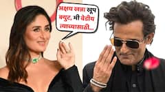 'अक्षय खन्ना खूप क्युट, मी वेडीय त्याच्यासाठी...'; 'धुरंधर'मधला रहमान डकैत गाजल्यानंतर करिना कपूरचं 'ते' वक्तव्य चर्चेत