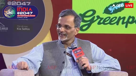 LIVE: 'भारत में सभी सेक्टर्स के लिए नहीं हो सकती एक रणनीति...', एंटरप्रेन्योरशिप कॉन्क्लेव में बोले वी. अनंत नागेश्वरन LIVE: 'भारत में सभी सेक्टर्स के लिए नहीं हो सकती एक रणनीति...', एंटरप्रेन्योरशिप कॉन्क्लेव में बोले वी. अनंत नागेश्वरन