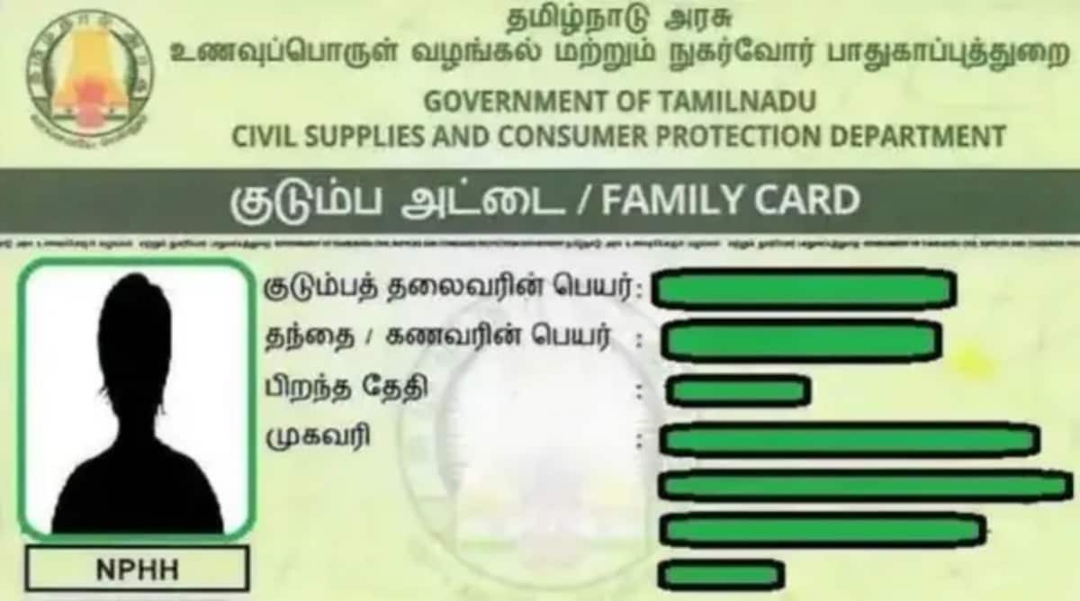 ரேஷன் கார்டு பயனர்களுக்கு முக்கிய அறிவிப்பு !! விரல் ரேகை பதிவு செய்ய கடைசி வாய்ப்பு !!