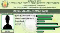 ரேஷன் கார்டு பயனர்களுக்கு முக்கிய அறிவிப்பு !! விரல் ரேகை பதிவு செய்ய கடைசி வாய்ப்பு !!
