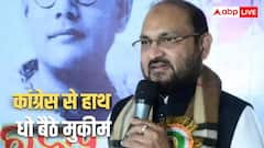 '3 साल से राहुल गांधी से मुलाकात नहीं... खरगे को बढ़ती उम्र समस्या...' मुकीम ने सोनिया गांधी को पत्र लिखा, कांग्रेस से बेदखल