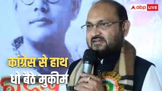 '3 साल से राहुल गांधी से मुलाकात नहीं... खड़गे को बढ़ती उम्र समस्या...' मुकीम ने सोनिया गांधी को पत्र लिखा, कांग्रेस से बेदखल