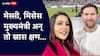 Amruta Fadnavis-Lionel Messi : मेस्सी, मिसेस मुख्यमंत्री अन् तो खास क्षण... वानखेडेवर जे घडलं, ते अविस्मरणीय!, अमृता फडणवीसांचा सेल्फी व्हायरल