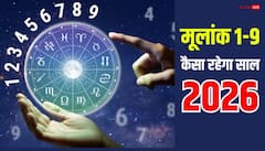 मूलांक 1-9 तक जानिए आपके लिए 2026 में क्या है खास