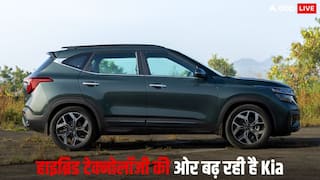 Hybrid अवतार में जल्द लॉन्च होगी Kia Seltos, इन पॉपुलर SUVs से होगा मुकाबला, जानें कीमत