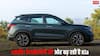 Hybrid अवतार में जल्द लॉन्च होगी Kia Seltos, इन पॉपुलर SUVs से होगा मुकाबला, जानें कीमत