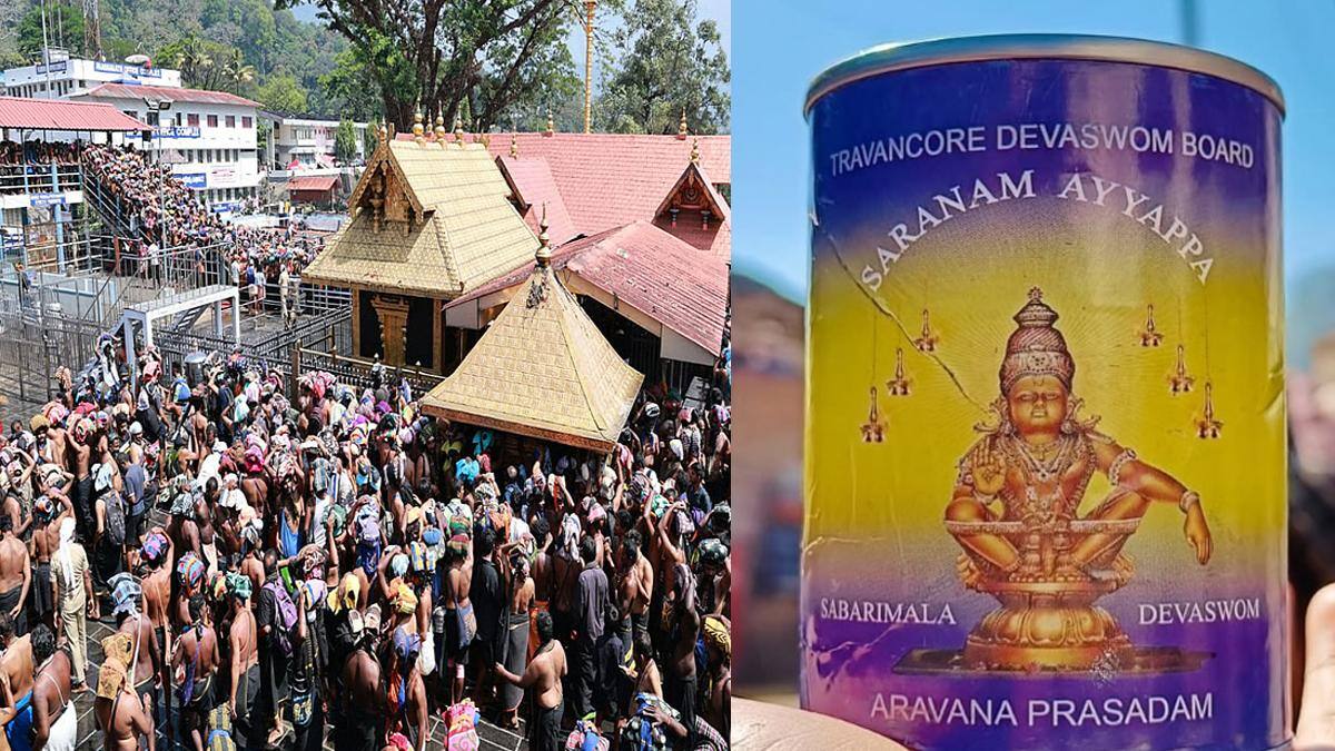 சபரிமலை ஐயப்பன்: அரவணை பிரசாதம் தட்டுப்பாடு! பக்தர்களுக்கு புதிய கட்டுப்பாடு ஏன்?