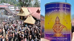 శబరిమల అయ్యప్ప అరవణ ప్రసాదం కొరత? భక్తులకు కొత్త రూల్స్ ఎందుకు?