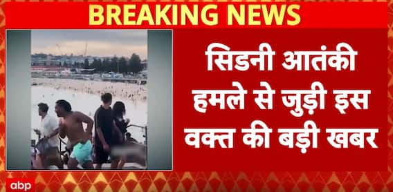 Sydney Terror Attack: Death Toll Rises to 16, 40 Injured, Suspects Identified