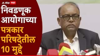निवडणूक आयोगाच्या पत्रकार परिषदेतील 10 मुद्दे; दुबार मतदान, प्रचाराची मुदत अन् 2069 सदस्यसंख्या
