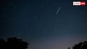Shooting Stars: क्या होती है तारों के टूटने की वजह, जानें आसमान से टूटकर ये कहां गिरते हैं