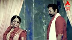 'চিরদিনই তুমি যে আমার'-এ আর্যর প্রথম স্ত্রী রাজনন্দিনীর ভূমিকায় পায়েল দে, তিনিই কী অপর্ণার পূর্বজন্ম?