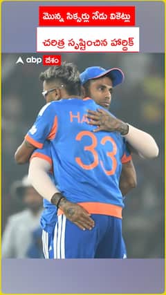 మొన్న సిక్సర్లు నేడు వికెట్లు