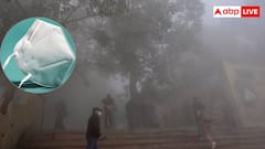 बढ़ते एयर पॉल्यूशन में कौन सा मास्क रहेगा ठीक, यहां जान लें काम की बात 