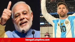 Lionel Messi:  দিল্লিতে মেসির সঙ্গে একান্ত সাক্ষাতের কয়েক কোটি !  হ্যান্ডশেকের মূল্য শুনলে চমকে উঠবেন
