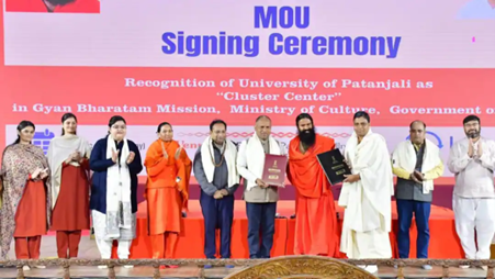 India’s First Yoga-Based Cluster Centre: Historic MoU Signed Between Patanjali and the Ministry of Culture