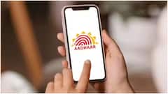 Aadhaar Photo Update : ఆధార్ కార్డులో చిన్నప్పటి ఫోటోను ఇలా మార్చుకోండి.. ఖర్చు, పూర్తి ప్రక్రియ ఇదే
