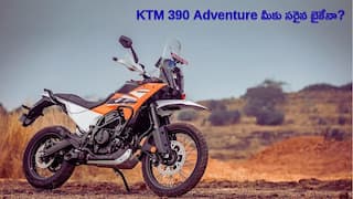 KTM 390 Adventure పవర్, మైలేజ్, ఆన్రోడ్ ధరలు: యంగ్ రైడర్ల కోసం 5 కీలక వివరాలు