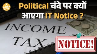 Income Tax का सीधा वार! Political Donation पर अब कोई माफी नहीं | Paisa Live