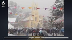 ਹਿਮਾਚਲ 'ਚ ਬਰਫ਼ਬਾਰੀ ਦਾ ਪੰਜਾਬ 'ਚ ਅਸਰ, ਧੁੰਦ ਤੇ ਕੋਹਰੇ ਦਾ ਯੈਲੋ ਅਲਰਟ ਜਾਰੀ, ਅਗਲੇ 5 ਦਿਨਾਂ ਨੂੰ ਲੈ ਕੇ ਮੌਸਮ ਵਿਭਾਗ ਨੇ ਜਾਰੀ ਕੀਤੀ ਚੇਤਾਵਨੀ