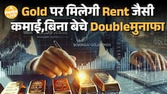 Gold Investors Alert! अब पुराने Gold से भी कमाएं Passive Income | Gold Leasing Explained