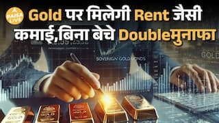 Gold Investors Alert! अब पुराने Gold से भी कमाएं Passive Income | Gold Leasing Explained