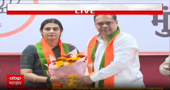 Tejasvee Ghosalkar PC : ठाकरेंना जय महाराष्ट्र, तेजस्वी घोसाळकरांचा भाजपमध्ये पक्षप्रवेश