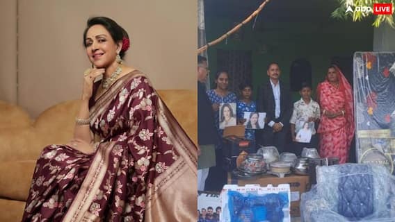 हेमा मालिनी ने राजस्थान की एक बेटी की शादी में भेजे लाखों के गिफ्ट्स, कोरोना के वक्त की थी मदद
