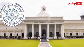 IIT रुड़की ने जारी किया JEE Advanced का सिलेबस, जानें कब होगी परीक्षा