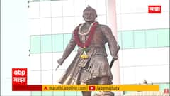 Chhatrapati Sambhaji Maharaj Statue : इचलकरंजीत छत्रपती संभाजी महाराजांच्या पुर्णाकृती पुतळ्याचं देवेंद्र फडणवीसांकडून उद्घाटन; संभाजी भिडेही उपस्थित, PHOTO